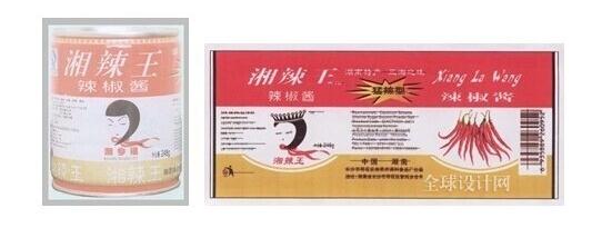 外观设计 包装袋