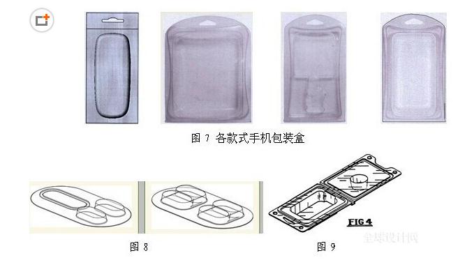外观设计 包装袋