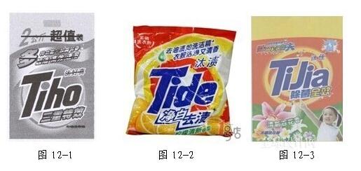 外观设计 包装袋