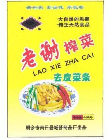 从两个生效判决谈外观设计专利失效后著作权保护问题