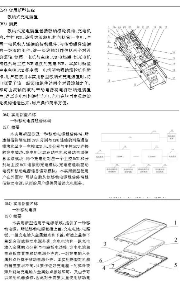 合肥专利侵权律师