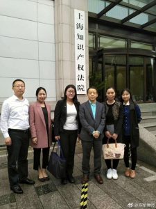 团队律师与非诚勿扰案承办律师在上海知识产权法院合作开庭