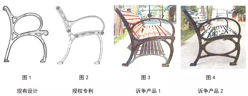 外观专利侵权