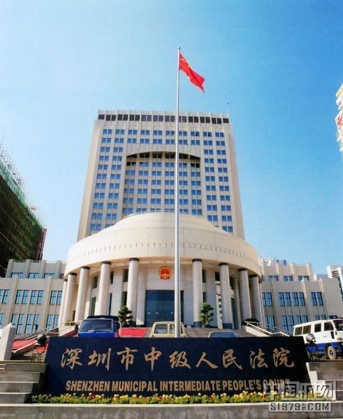 深圳法院2018年度知识产权司法保护状况摘录
