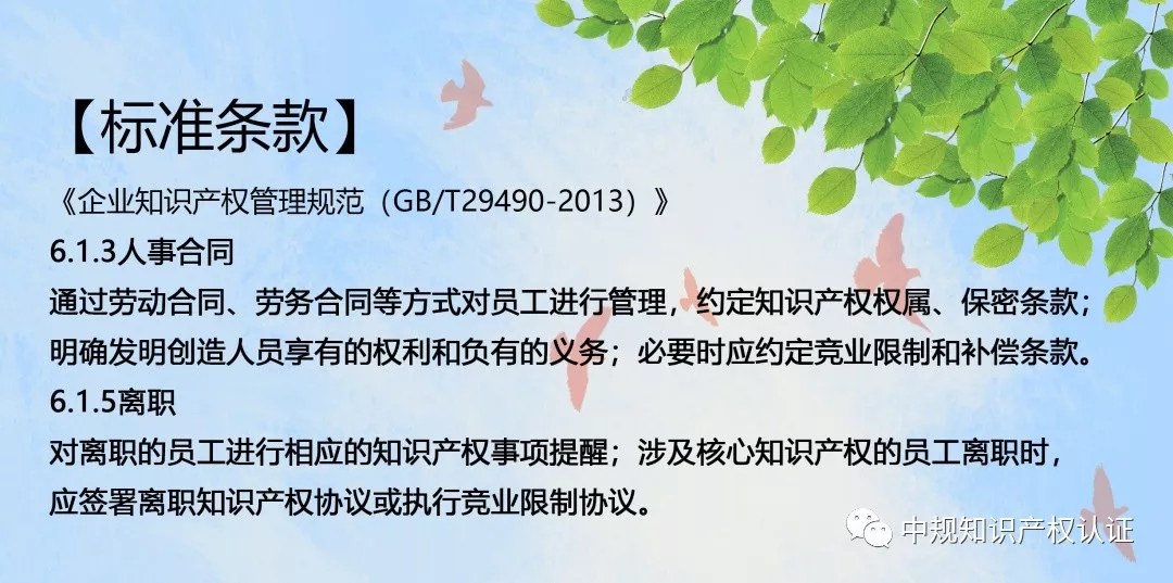 合肥商业秘密律师