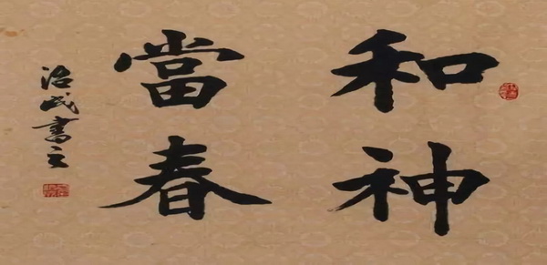 知识产权律师