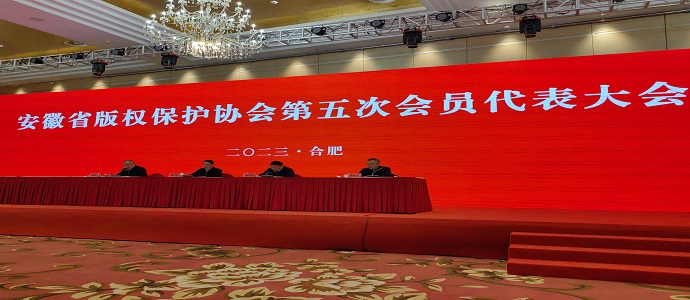 版权