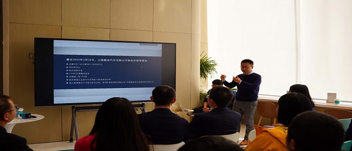 知识产权