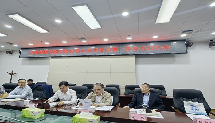 团队律师参加安徽省版权保护协会426活动
