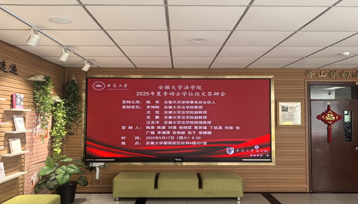 知识产权