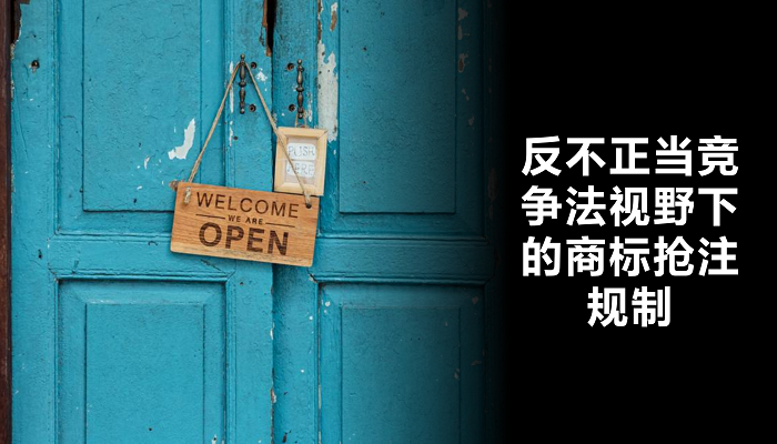 商标注册