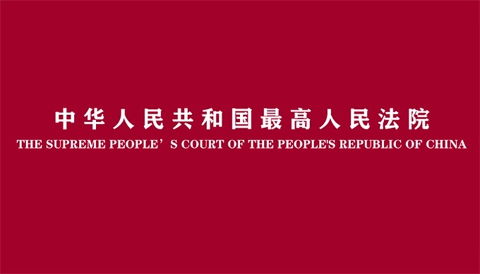 最高人民法院关于审理涉专利权评价报告案件适用法律问题的批复