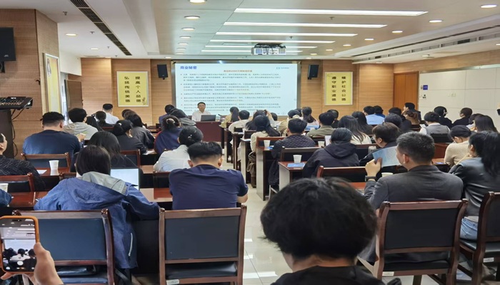 商业秘密