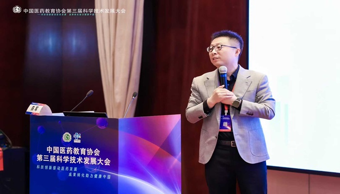 医药技术经理人认证培训在京举行 陈军律师受邀发表专题演讲